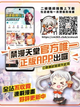 [黑条汉化] [我儘堂 (翔丸)] CGR (コードギアス 反逆のルルーシュ)_30