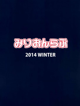 [臭鼬娘漢化組] [みりおんらぶ (夜与)] Perfect Lesson 3 －渋谷凛排泄調教－ (アイドルマスター シンデレラガールズ)_26