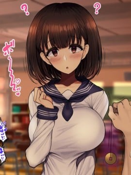 [ハムスターの煮込み (もつあき)] 同じクラスの憧れの優衣奈ちゃんに催眠かけて交尾しまくってお嫁さんにするお話 (別版) Part1 [GK汉化]_013