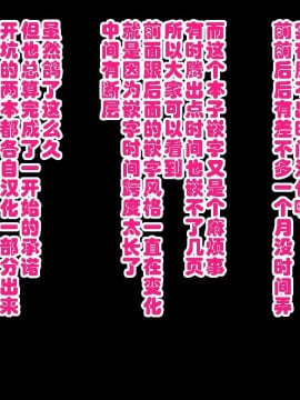 [ハムスターの煮込み (もつあき)] 同じクラスの憧れの優衣奈ちゃんに催眠かけて交尾しまくってお嫁さんにするお話 (別版) Part1 [GK汉化]_064-2