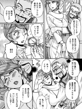 [児島未生] 俺の母さんがいつまでもエロすぎる_089_P086