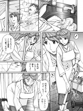 [児島未生] 俺の母さんがいつまでもエロすぎる_172_P169