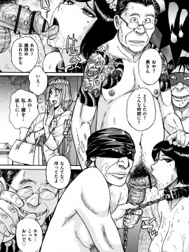 [児島未生] 俺の母さんがいつまでもエロすぎる_137_P134