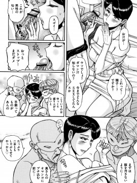 [児島未生] 俺の母さんがいつまでもエロすぎる_151_P148