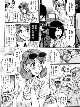 [児島未生] 俺の母さんがいつまでもエロすぎる_031_P028