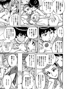 [児島未生] 俺の母さんがいつまでもエロすぎる_134_P131