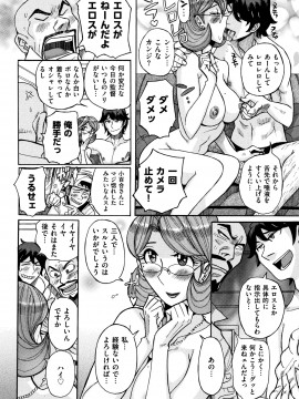 [児島未生] 俺の母さんがいつまでもエロすぎる_041_P038