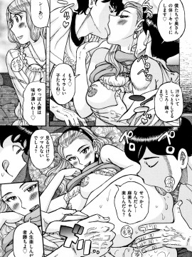 [児島未生] 俺の母さんがいつまでもエロすぎる_128_P125