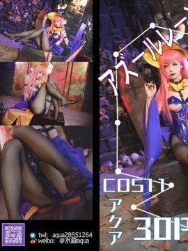 [水淼Aqua] Cosplay Picture Collectiony Part1╱cos套图合集Part1（No.1-No.26）_539_IMG_0000