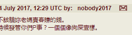 [まろん☆まろん] 強制孕ませ合法化っ!!! レイプが合法化されたら日本はどうなりますか? [中国翻訳]_201