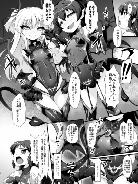 [CHARAN PORAN (猫乃またたび)] 退魔忍アリス (アイドルマスターシンデレラガールズ) [DL版]_TaimaARISU_010