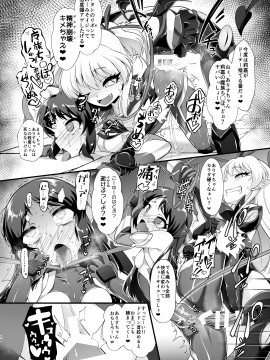 [CHARAN PORAN (猫乃またたび)] 退魔忍アリス (アイドルマスターシンデレラガールズ) [DL版]_TaimaARISU_024