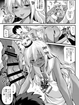 [悪転奏進 (黒糖ニッケ、白崎カル)] 艦娘着妊グレカーレちゃんと楽しいボテ腹H (艦隊これくしょん -艦これ-) [DL版]__005