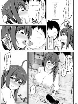 [しろたると (瑚樽、白崎カル)] いとしぐれ ~二人で温泉編~ (艦隊これくしょん -艦これ-) [DL版]_011