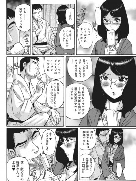 [児島未生] 姉にそそのかされて男の僕が女になった結果 [DL版]_133