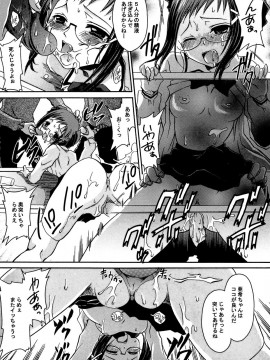 [東雲龍] 淫惨！！囚われたくの一と姫君_kunoichi_160