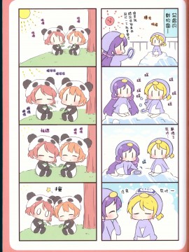 (C89) [＊rabbit (佐久うさこ)] みゅーずあらかると 4 (ラブライブ!) [路过的骑士汉化组]_24