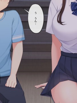 [みるく茶 (日茶のむ)] 田舎で過ごした思い出の夏休み。～優しくて何でも知ってるエッチなおねえちゃん～_041