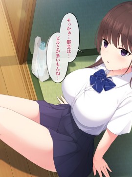 [みるく茶 (日茶のむ)] 田舎で過ごした思い出の夏休み。～優しくて何でも知ってるエッチなおねえちゃん～_134