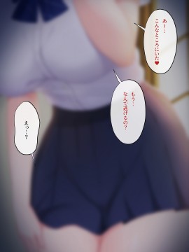 [みるく茶 (日茶のむ)] 田舎で過ごした思い出の夏休み。～優しくて何でも知ってるエッチなおねえちゃん～_146