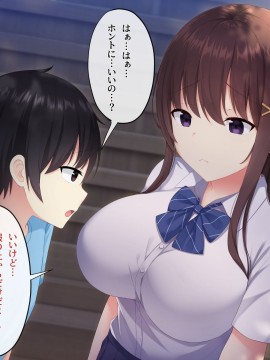 [みるく茶 (日茶のむ)] 田舎で過ごした思い出の夏休み。～優しくて何でも知ってるエッチなおねえちゃん～_051