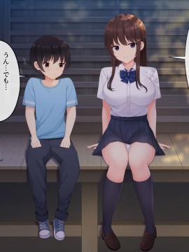 [みるく茶 (日茶のむ)] 田舎で過ごした思い出の夏休み。～優しくて何でも知ってるエッチなおねえちゃん～_036