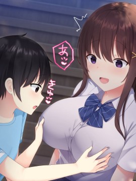 [みるく茶 (日茶のむ)] 田舎で過ごした思い出の夏休み。～優しくて何でも知ってるエッチなおねえちゃん～_338