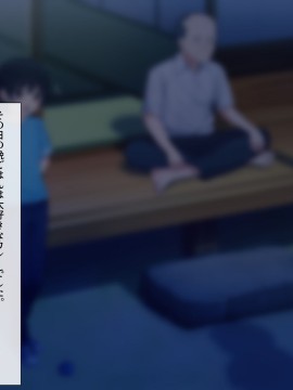 [みるく茶 (日茶のむ)] 田舎で過ごした思い出の夏休み。～優しくて何でも知ってるエッチなおねえちゃん～_125