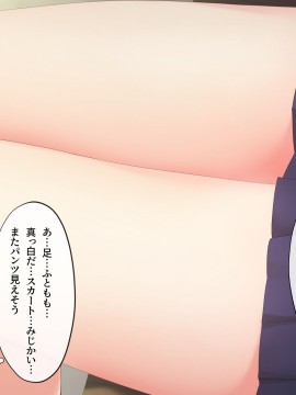 [みるく茶 (日茶のむ)] 田舎で過ごした思い出の夏休み。～優しくて何でも知ってるエッチなおねえちゃん～_043