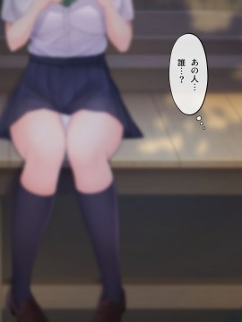 [みるく茶 (日茶のむ)] 田舎で過ごした思い出の夏休み。～優しくて何でも知ってるエッチなおねえちゃん～_016