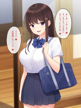 [みるく茶 (日茶のむ)] 田舎で過ごした思い出の夏休み。～優しくて何でも知ってるエッチなおねえちゃん～_208