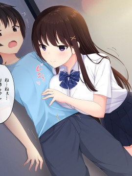 [みるく茶 (日茶のむ)] 田舎で過ごした思い出の夏休み。～優しくて何でも知ってるエッチなおねえちゃん～_156