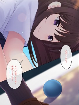 [みるく茶 (日茶のむ)] 田舎で過ごした思い出の夏休み。～優しくて何でも知ってるエッチなおねえちゃん～_022