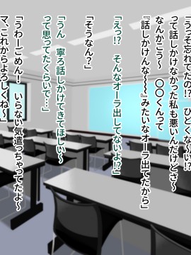 [幻影法人 (アマノカネヒサ)] 性教育が強化された未来の学園2_215