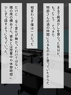 [幻影法人 (アマノカネヒサ)] 性教育が強化された未来の学園2_216