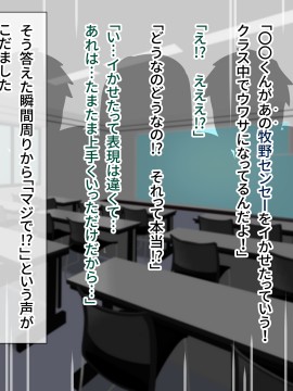 [幻影法人 (アマノカネヒサ)] 性教育が強化された未来の学園2_211