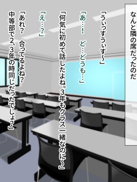 [幻影法人 (アマノカネヒサ)] 性教育が強化された未来の学園2_214