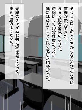 [幻影法人 (アマノカネヒサ)] 性教育が強化された未来の学園2_213