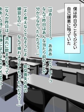 [幻影法人 (アマノカネヒサ)] 性教育が強化された未来の学園2_198