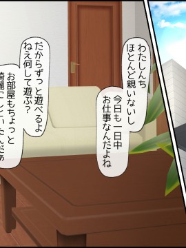 [白いお布団] 寂しがり少女に声を掛けられて。～瀬戸 茜～_354__JPEGL_171