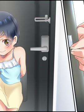 [白いお布団] 寂しがり少女に声を掛けられて。～瀬戸 茜～_057__JPEG_056