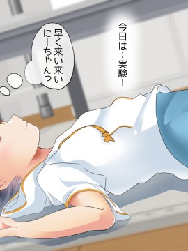 [白いお布団] 寂しがり少女に声を掛けられて。～瀬戸 茜～_314__JPEGL_131