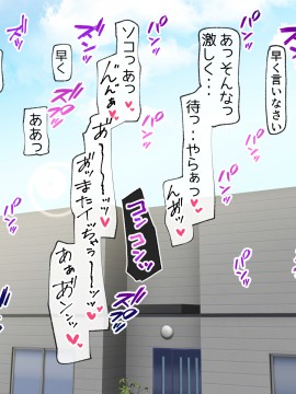 [白いお布団] 寂しがり少女に声を掛けられて。～瀬戸 茜～_364__JPEGL_181