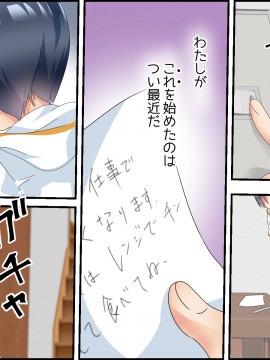 [白いお布団] 寂しがり少女に声を掛けられて。～瀬戸 茜～_188__JPEGL_005