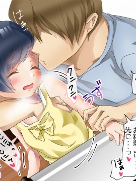 [白いお布団] 寂しがり少女に声を掛けられて。～瀬戸 茜～_328__JPEGL_145