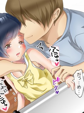 [白いお布団] 寂しがり少女に声を掛けられて。～瀬戸 茜～_326__JPEGL_143