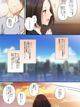 [南浜屋 (南浜よりこ)] だから俺は彼女を寝取り続けた。_05