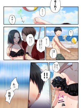 [南浜屋 (南浜よりこ)] だから俺は彼女を寝取り続けた。_07