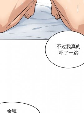 惡霸室友毋通來 41-42話_42_059