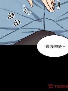 惡霸室友毋通來 41-42話_41_015